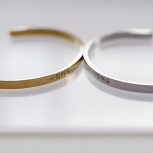 Stainless Steel Bangles (Couple)